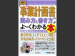 図解入門ビジネス最新 事業計画書の読み方と書き方がよーくわかる本―社内新規事業からベンチャーまで