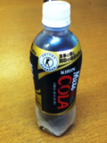 KIRIN Mets Cola (C)NVD